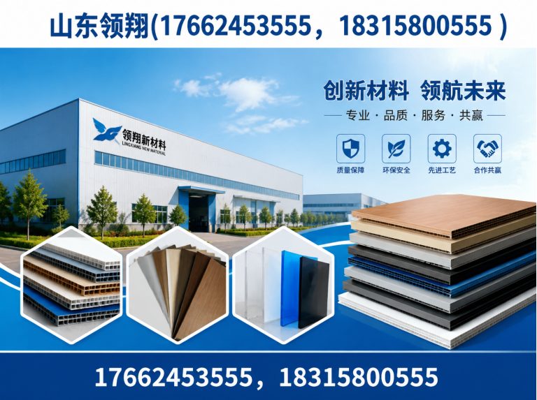 赤峰复合土工膜展示图
